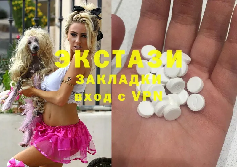 Ecstasy круглые  где продают   Орёл 