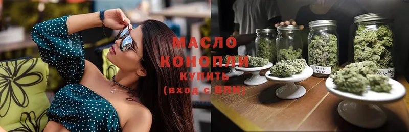 наркота  Орёл  ТГК гашишное масло 